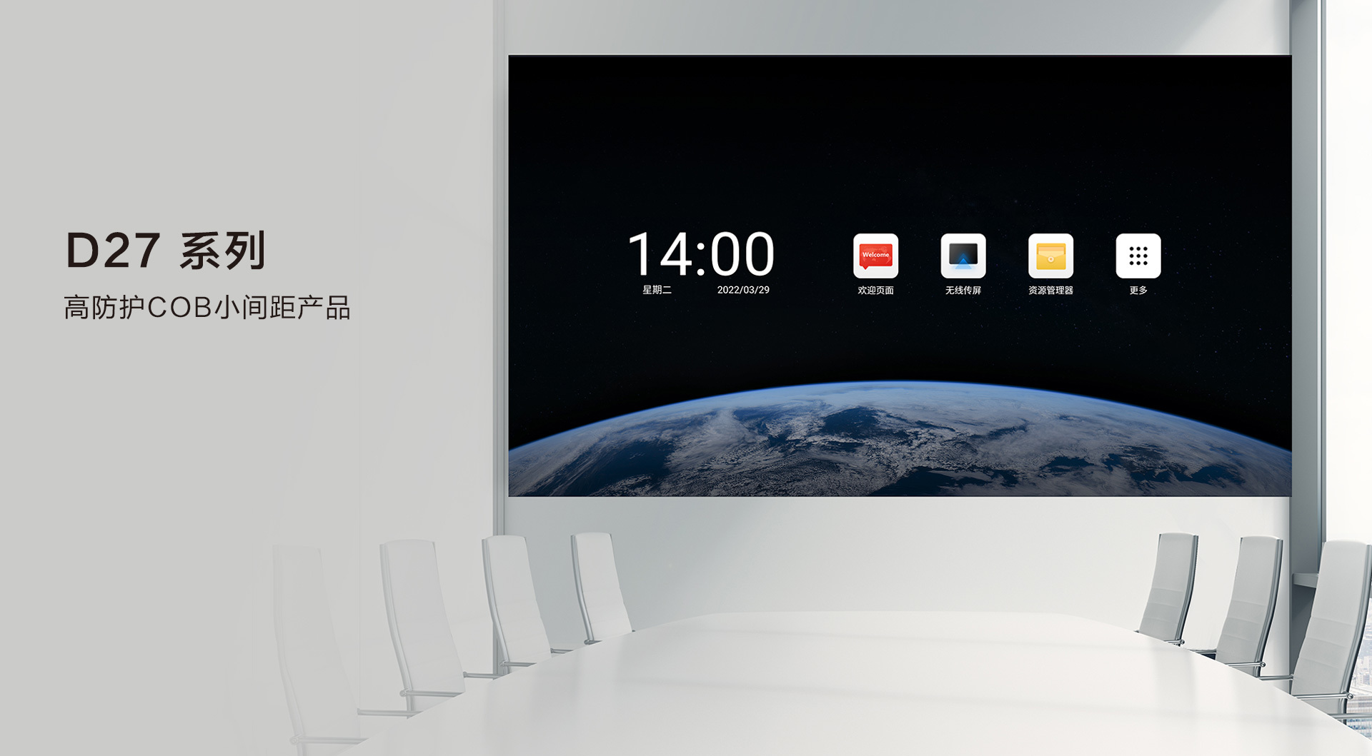 云视频会议:引领企业数字化协作新纪元 云视频会议:引领企业数字化协作新纪元